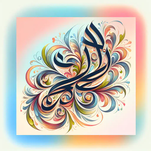 Illustration for Artistic Expression